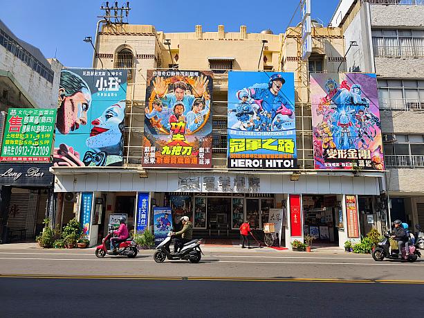 レトロな手描き看板が今なお現役で活躍中ということから、台南の観光スポットとしても人気なんです。上映作品をイラストでお知らせしてくれますよ。映画を観なくても行ってみたーい！