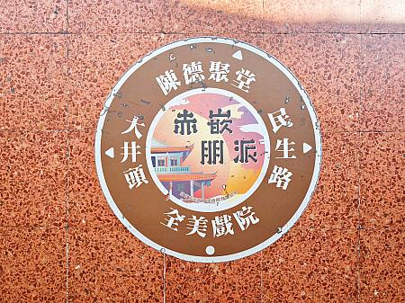 「二輪戲院」は二番館、三番館……あるいは名画座と呼ばれるロードショー後の作品を上映する映画館のことです。時代の流れと共にその数を減らし、今では台湾全土に残るのは３つだけと言われています。