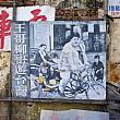【台南観光】レトロ映画館「全美戯院」は手描き看板が今も残る人気観光スポットです 台南観光 全美戲院 台南観光スポット 台南映画館 手描き看板 レトロ 台南旅行 台湾観光台湾旅行