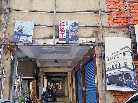 かつては顏振發さんが描き手を担っていました。当時は映画館の向かいの空き地で作業をしている様子を見ることもできましたが、現在は世代交代？新しい看板には張玉村さんのサインが見て取れます。(個人的には中国語のクラスで見た映画『王哥柳哥遊台灣』の看板がまだ飾られているのが懐かして良き～♡)