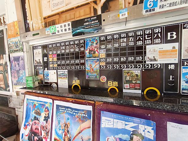 さて、そんなチケット売り場の窓口もよい雰囲気を醸し出しています。いい感じ～♪