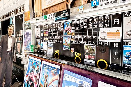 その角を曲がったところにあるのが「全美戲院」です。手描きの看板も、チケット窓口も、館内の売店もレトロ～！絵になります。