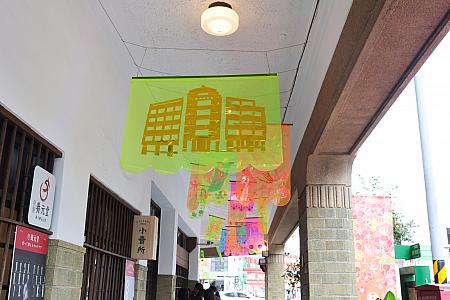 「林百貨」の前を通りかかったら、デコレーションがかわいかったので思わずパチリ。道端の電気ボックスも林百貨仕様にデザインされていました。