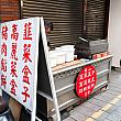 【台南旅行】徒歩で巡るレトロかわいい街歩き！定番スポット＆路地さんぽがやっぱり楽しすぎた！ 台南旅行 台南観光 台南さんぽ 台南散策 台南街歩き台湾旅行