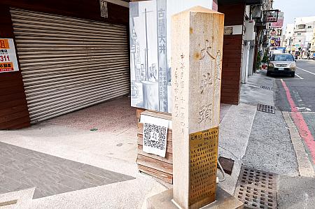 「大井頭」と呼ばれるかつての井戸が。赤崁楼を建築する際に、オランダ人が火災に備えて掘ったのだとか。今では台南市の古跡に指定されています。歴史を感じられる散策も古都・台南ならでは。