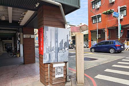 「大井頭」と呼ばれるかつての井戸が。赤崁楼を建築する際に、オランダ人が火災に備えて掘ったのだとか。今では台南市の古跡に指定されています。歴史を感じられる散策も古都・台南ならでは。