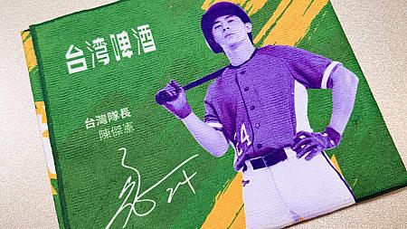 ちなみに友人からコンビニでタオルもらえたけど、いる？と連絡ありました～！ファンの方は是非！