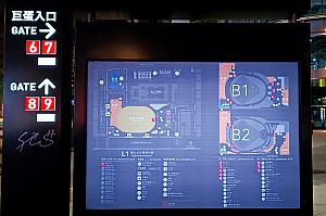 【台湾のWBC熱狂】World Baseball Classic(ワールドベースボールクラシック)｜台湾(中華台北/チャイニーズ・タイペイ)チーム応援グッズ＆観戦スポットまとめ｜随時更新中