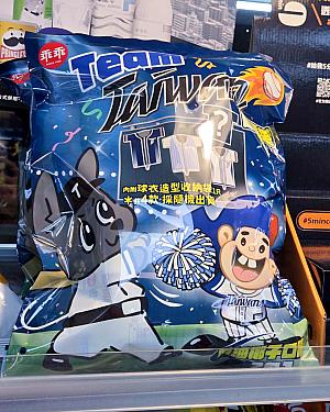 IT大国台湾の守り神「乖乖」は期間限定で「Team Taiwan 應援袋」限量款を販売！緑の「乖乖」とユニフォーム型のミニショッピングバッグが入っていますよ！これは台湾土産にもなるし、自分も使えるしで旅行客にも良さそう！家樂福(カルフール)と全家(ファミリーマート)で販売しています！