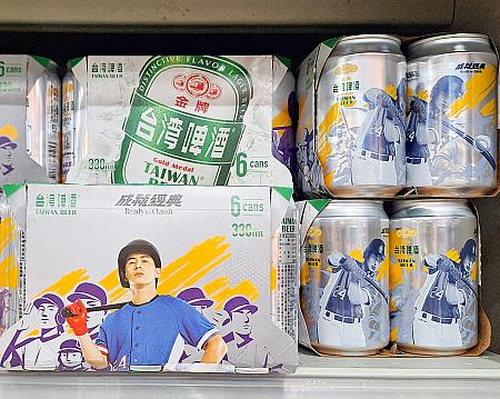 台湾ビールは、前回の「WBSCプレミア12」でMVP(大会最優秀選手)に選ばれた統一ライオンズの陳傑憲選手が描かれた缶が売り出されています