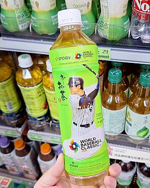 おーいお茶は大谷選手のパッケージでしたよ～！