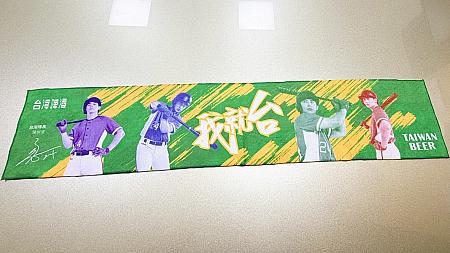 ちなみに友人からコンビニでタオルもらえたけど、いる？と連絡ありました～！ファンの方は是非！