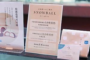 【台湾上陸】日本国内でも即完売の幻の冬限定スイーツ「SNOWS(スノー)」が台湾で買える！台湾でもすでに18万個を売り上げていて大人気♡旅行者も必見です！