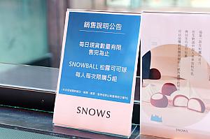 【台湾上陸】日本国内でも即完売の幻の冬限定スイーツ「SNOWS(スノー)」が台湾で買える！台湾でもすでに18万個を売り上げていて大人気♡旅行者も必見です！