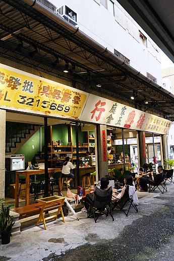 【台湾本】人気ブロガー「コバシイケ子」さんの新刊『台中と近郊の街へ――ゆったり味わう美食とレトロ建築の旅』は台中の魅力満点！台中旅行のお供に是非！