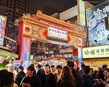 赤いゲートに戻ってきて、この日の夜市歩きは終了～！「饒河街觀光夜市」って何でもある上に歩きやすいから、台湾初心者やリピーター、地元台湾人も楽しめるイメージがあります。どこに行こうかな？と迷ったら、「饒河街觀光夜市」に行ってみて！