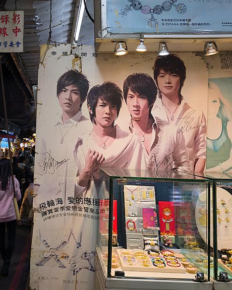 西側ゲートから入ってまず確認したいのは「飛輪海」ポスターがあるかどうかでしょう！ちなみにまだありました！一生あってほしいのはナビだけではないはず～！