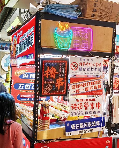 最近は楽しい看板も多くなってきて、看板を見るだけでも楽しいなぁ！