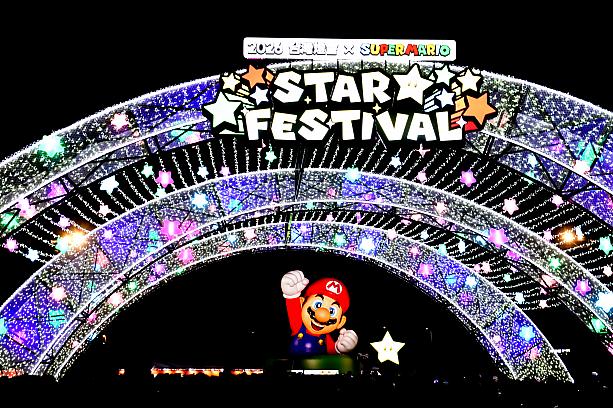 想像がつくと思いますが、マリオエリアは遠くなら写真を撮るのがやっと……苦笑