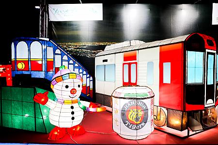 兵庫県出身だから阪神電鉄をひいきしてご紹介♡