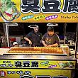 【台北イベント】話題の、高さ10m「巨大トランスフォーマー」に会いに、花博公園で開催中の2026年台北ランタンフェスティバルへ行ってきました！ 台北燈節 台北ランタンフェスティバル 台北ランタンフェスティバル2026 台北燈節2026 圓山花博公園 花博公園 圓山 西門巨大トランスフォーマー