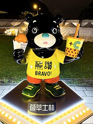 ジーパイとタピオカミルクティーを持つ食いしん坊は、士林区から。士林夜市をイメージしているんだろうな～！