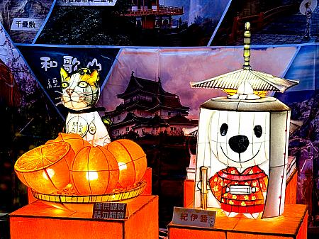 市女笠(いちめがさ)を被った、和歌山県のPRキャラクター「きいちゃん」