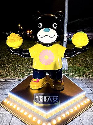 大安区の熊は、両手にマンゴーかき氷を持っています。永康街を意識しているのかな？