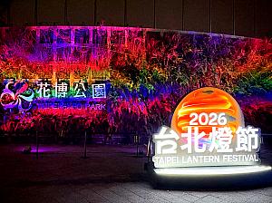 最寄りのMRT「圓山」駅前もにぎやか、お祭りムード！