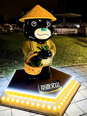 茶摘みをしているのは、猫空のある文山区。