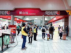 最寄りのMRT「圓山」駅前もにぎやか、お祭りムード！