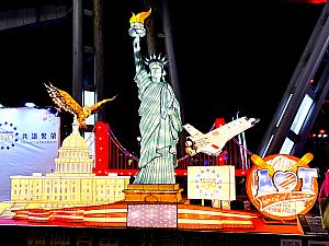 韓国、アメリカ、グアムのランタン