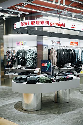 【台湾限定】3/20～4/8「graniph(グラニフ)台湾進出1周年イベント」開催！LaLaport台北南港でマンゴーかき氷＆パイナップルTシャツ＆ぬいぐるみキーホルダー登場 graniph グラニフ 台湾進出 マンゴーかき氷 パイナップル 台湾旅行 台湾土産台湾でしか買えない