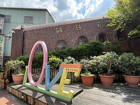 1960年代の陶磁器工場で使われていた粘土輸送用の加圧装置。圧力をかけて粘土の品質を高める、当時のものづくりに欠かせない道具です。現在は老街陶館でアートとして保存され、フォトスポットとしても活用されています。さらに、幸運と富を引き寄せるとも言われていますよ