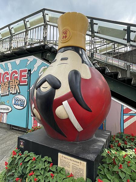 あれれ？いつからあったのか？見たことのない愛らしいお髭のぽっちゃりさん！「陶神」という陶器の神様でした♡