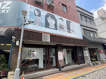 ナビお気に入りのギャラリー。こちらも鶯歌に来ると吸い寄せられるように立ち寄る場所です。訪れた際の展示は、POPでカラフルな作風の台湾の陶芸アーティストの郭舒凡さんやゴールドやシルバーの兎や熊がキュートな韓国の陶芸作家の崔浩俊さんなどの作品でした(注：店内撮影は不可)