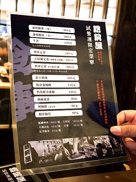 プレオープン中はメニュー数が大幅に減少。順番が来た時点で定食や一部アラカルトは売り切れでした。