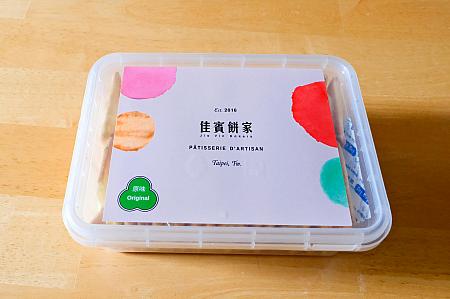 自宅用ならこっちが少しお得です♡