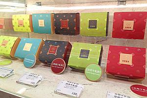 おかんが初めて食べた牛軋餅は「佳賓餅家」でした！