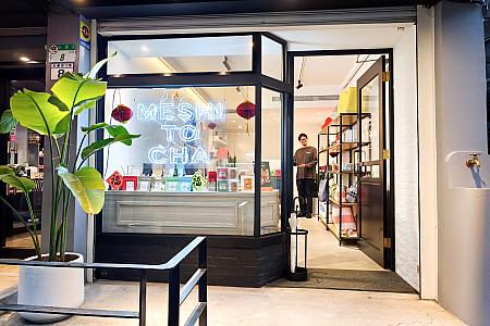 台湾茶もおいしいから一緒にゲットすべし！