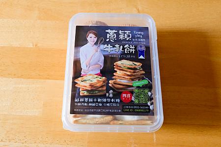 パティシエの妹さんの写真がプリントされたパッケージ