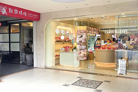 普段よくお世話になっているベーカリー