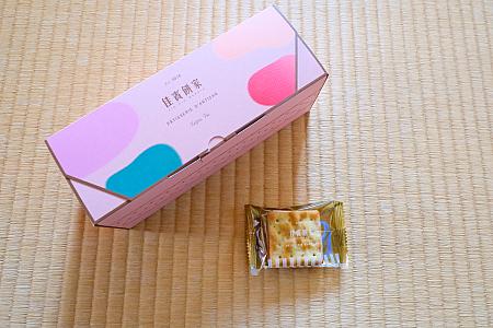 個包装バージョン