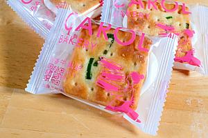 小分けパッケージがポップでキュート！