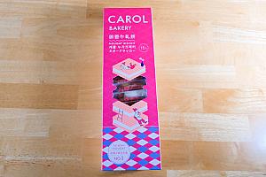 10枚入り、15枚入り、30枚入りと3種類選べます