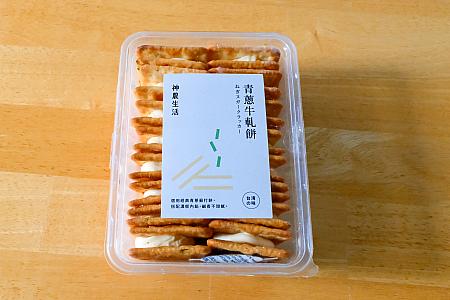 すっきりとしたデザインのパッケージが◎。