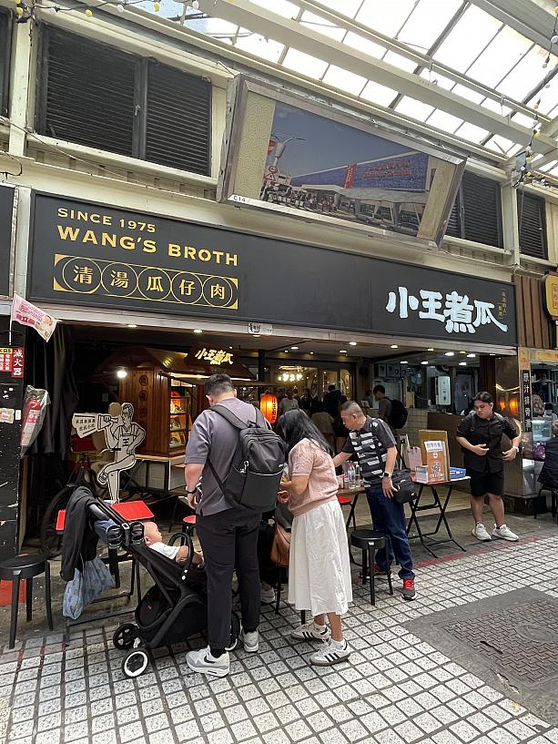 「龍山寺」といえば、まず思い浮かぶのがミシュランガイド台北のビブグルマンにも選ばれている「小王煮瓜」。魯肉飯や油豆腐、滷鴨蛋など、いわゆる『茶色いグルメ』が絶品のお店です。……が、この日はあまりの行列に断念。気を取り直して別のお店へ向かうことに。