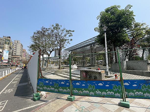 「あれ？公園がなくなってる？」