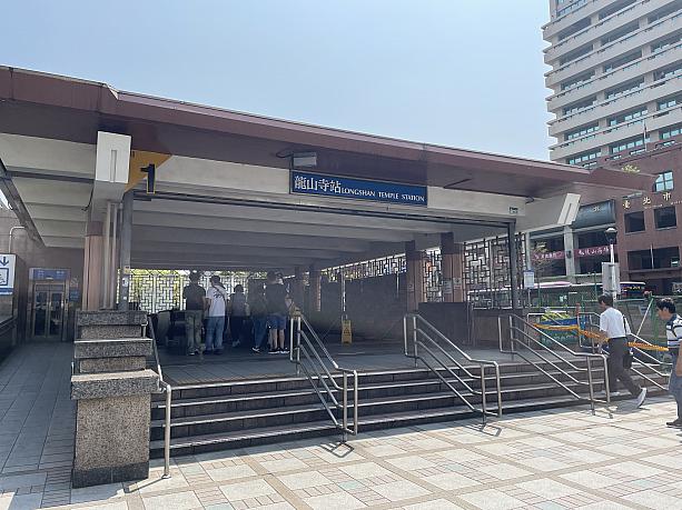 地下から地上へ向かうにつれて、燦々と太陽の光が差し込み、さっきまでの印象はすっかりリセット。出口1を出て「龍山寺」へ向かおうとしたその瞬間、すぐに気づきました。