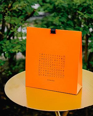 オレンジ色のパッケージ